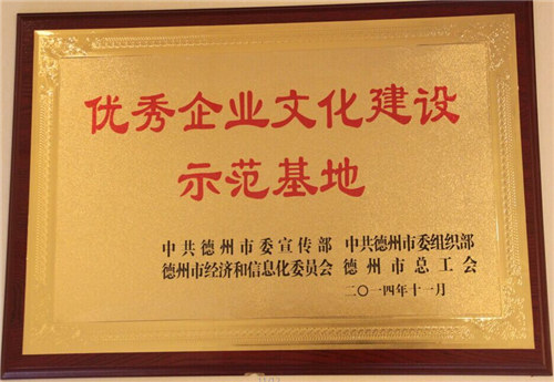 优秀开云手机入口示范基地